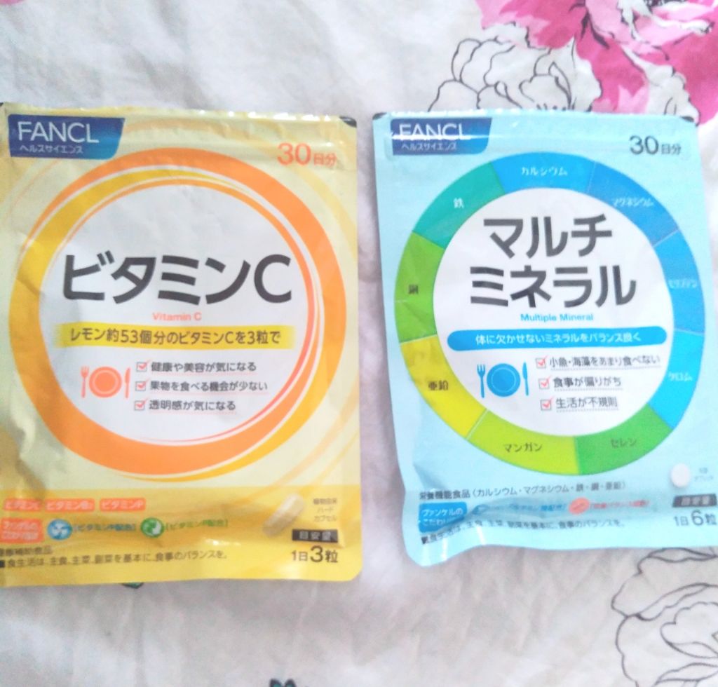 ビタミンC/ファンケル/健康サプリメントを使ったクチコミ(1枚目)