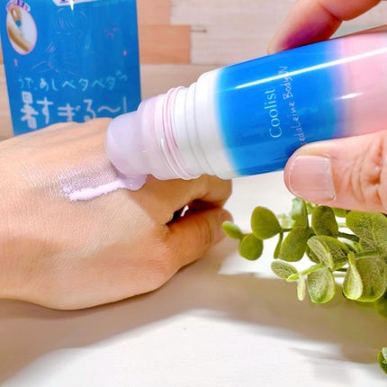 アセダレーヌ ボディUV/Coolist/日焼け止めスティックを使ったクチコミ(4枚目)