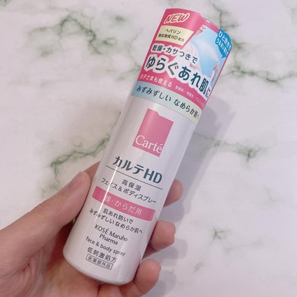 カルテHD モイスチュア フェイス&ボディスプレー/カルテHD/ミスト状化粧水を使ったクチコミ(4枚目)