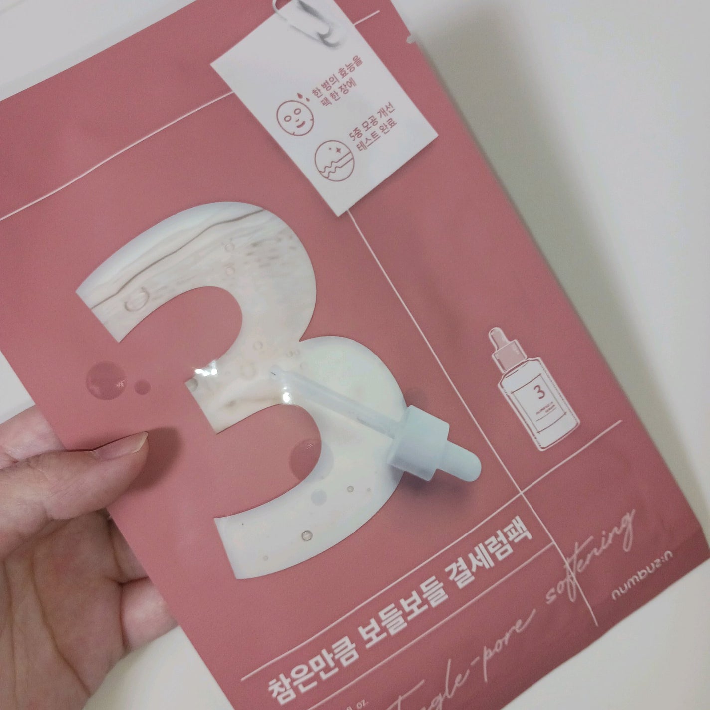 3番 すべすべキメケアシートマスク/numbuzin/シートマスク・パックを使ったクチコミ(2枚目)