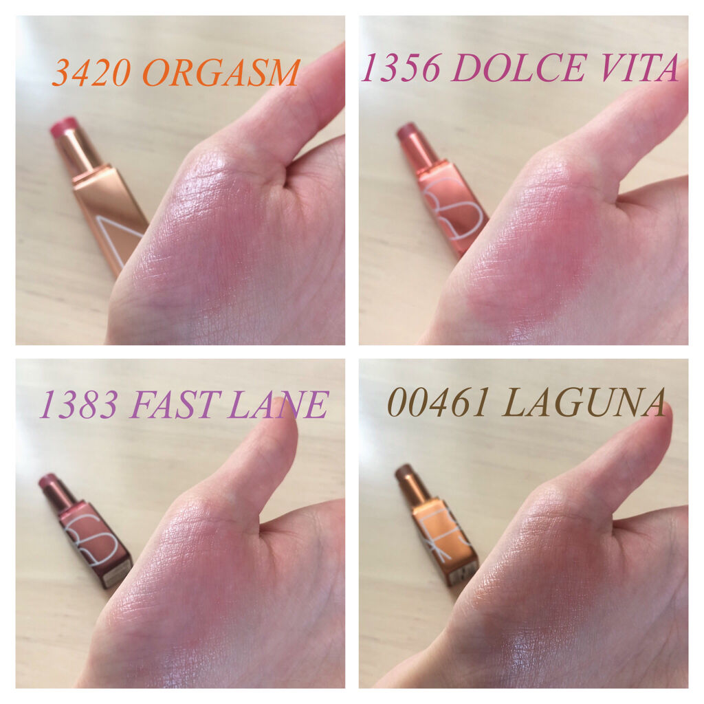 アフターグロー リップバーム/NARS/リップバームを使ったクチコミ（2枚目）