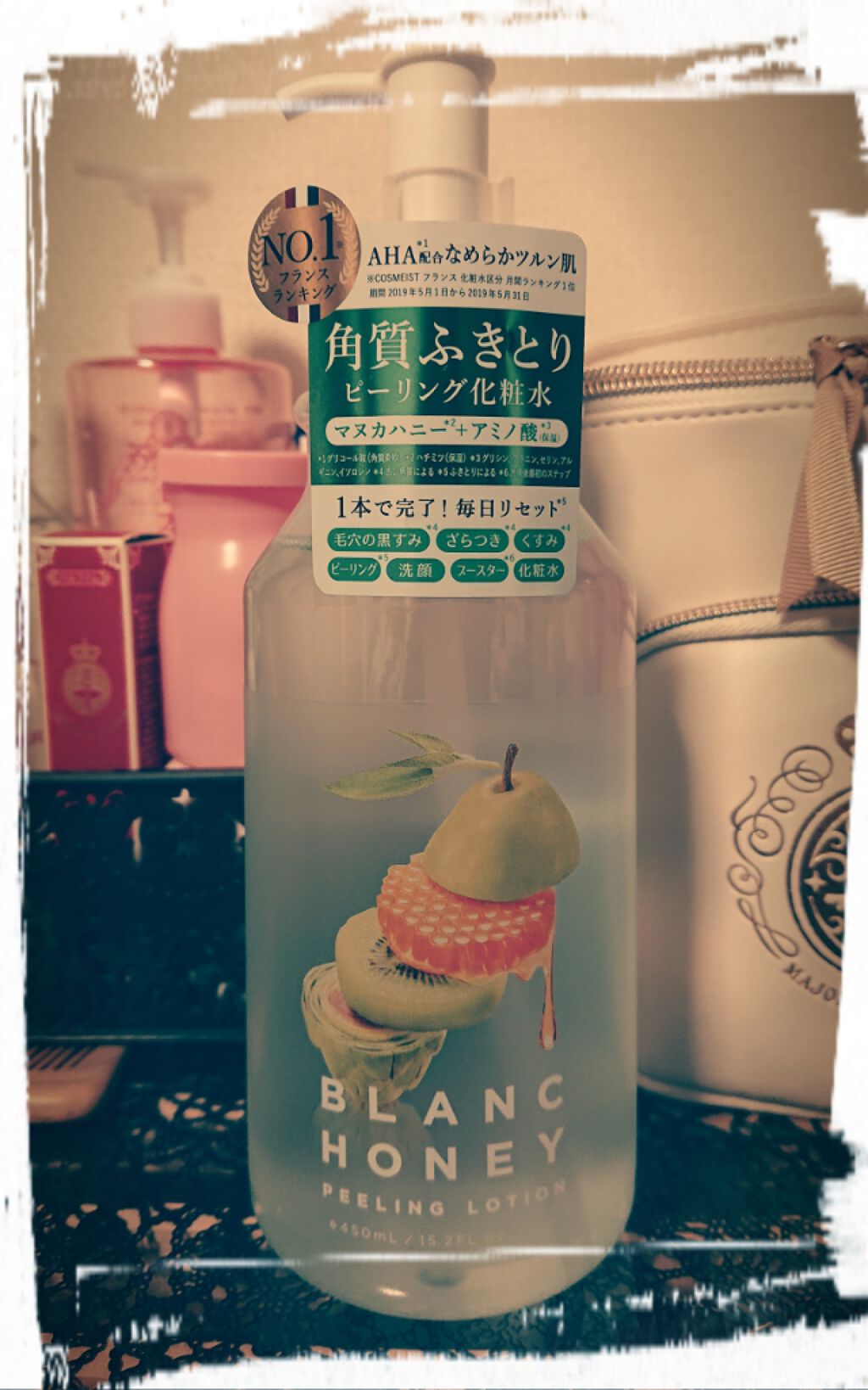ピーリングローション/ブランハニー/ブースター・導入液を使ったクチコミ（2枚目）