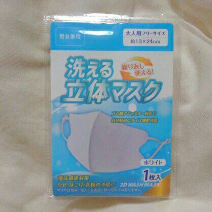 3D立体4層構造マスク/セリア/マスクを使ったクチコミ(8枚目)