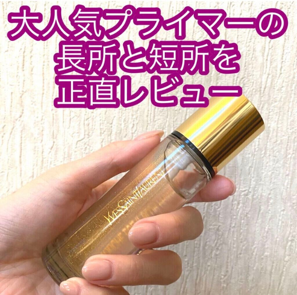 ラディアント タッチ ブラープライマー/YVES SAINT LAURENT BEAUTE/化粧下地を使ったクチコミ(1枚目)