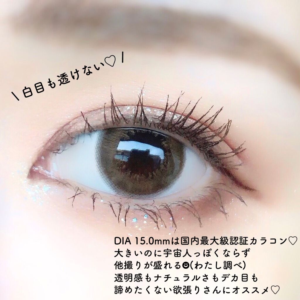 ハニードロップス/HONEY DROPS/カラーコンタクトレンズを使ったクチコミ（3枚目）