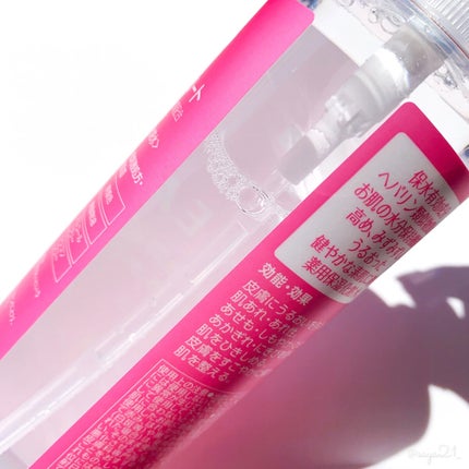 ヘパトリート 薬用保湿化粧水/ゼトックスタイル/化粧水を使ったクチコミ(2枚目)