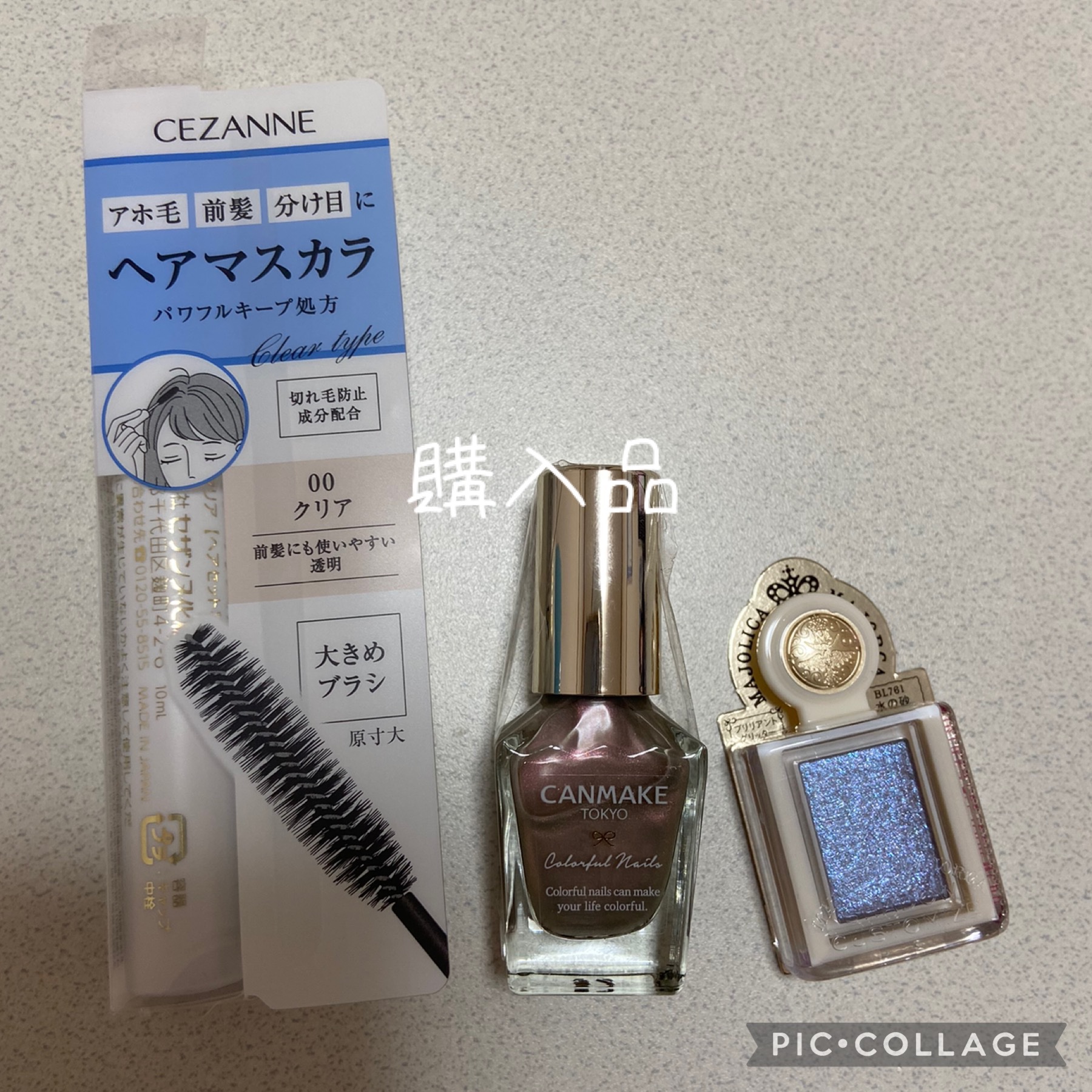 カラフルネイルズ/キャンメイク/マニキュアを使ったクチコミ（1枚目）