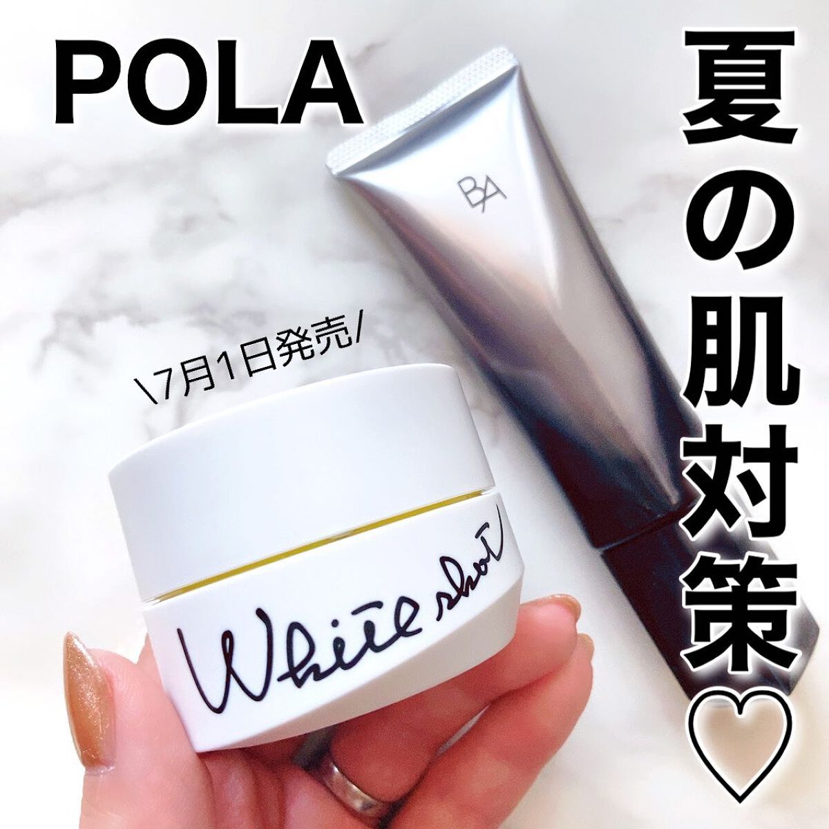 ライト セレクター/B.A/日焼け止めクリームを使ったクチコミ(1枚目)