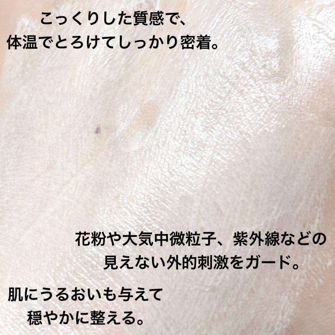 シカプラスト リペアクリーム B5+	/ラ ロッシュ ポゼ/フェイスクリームを使ったクチコミ（2枚目）