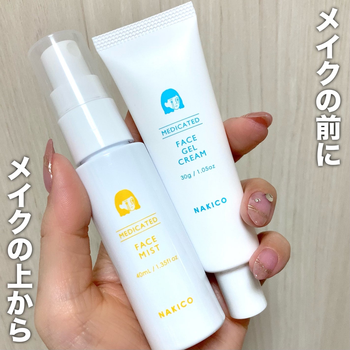 薬用制汗フェイスミスト/NAKICO/デオドラント・制汗剤を使ったクチコミ(4枚目)