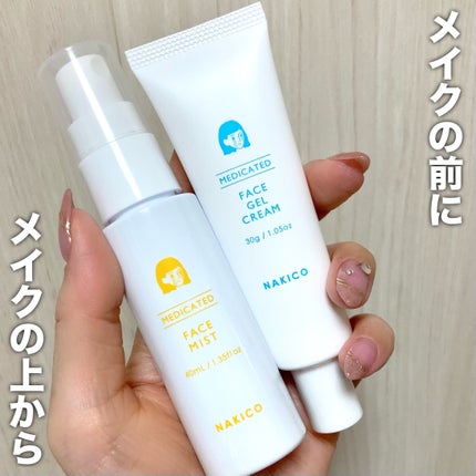薬用制汗フェイスミスト/NAKICO/デオドラント・制汗剤を使ったクチコミ(4枚目)