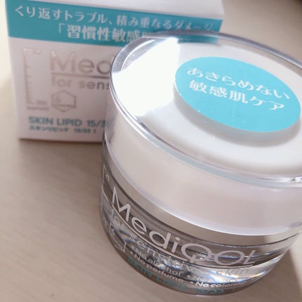 メディコル ウォッシングパウダー/ナノエッグ/洗顔パウダーを使ったクチコミ(4枚目)