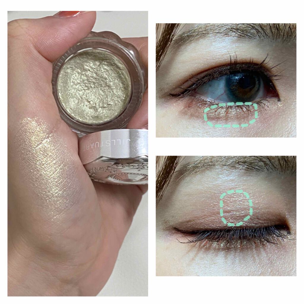 ジェリーアイカラー N/JILL STUART/ジェル・クリームアイシャドウを使ったクチコミ(2枚目)