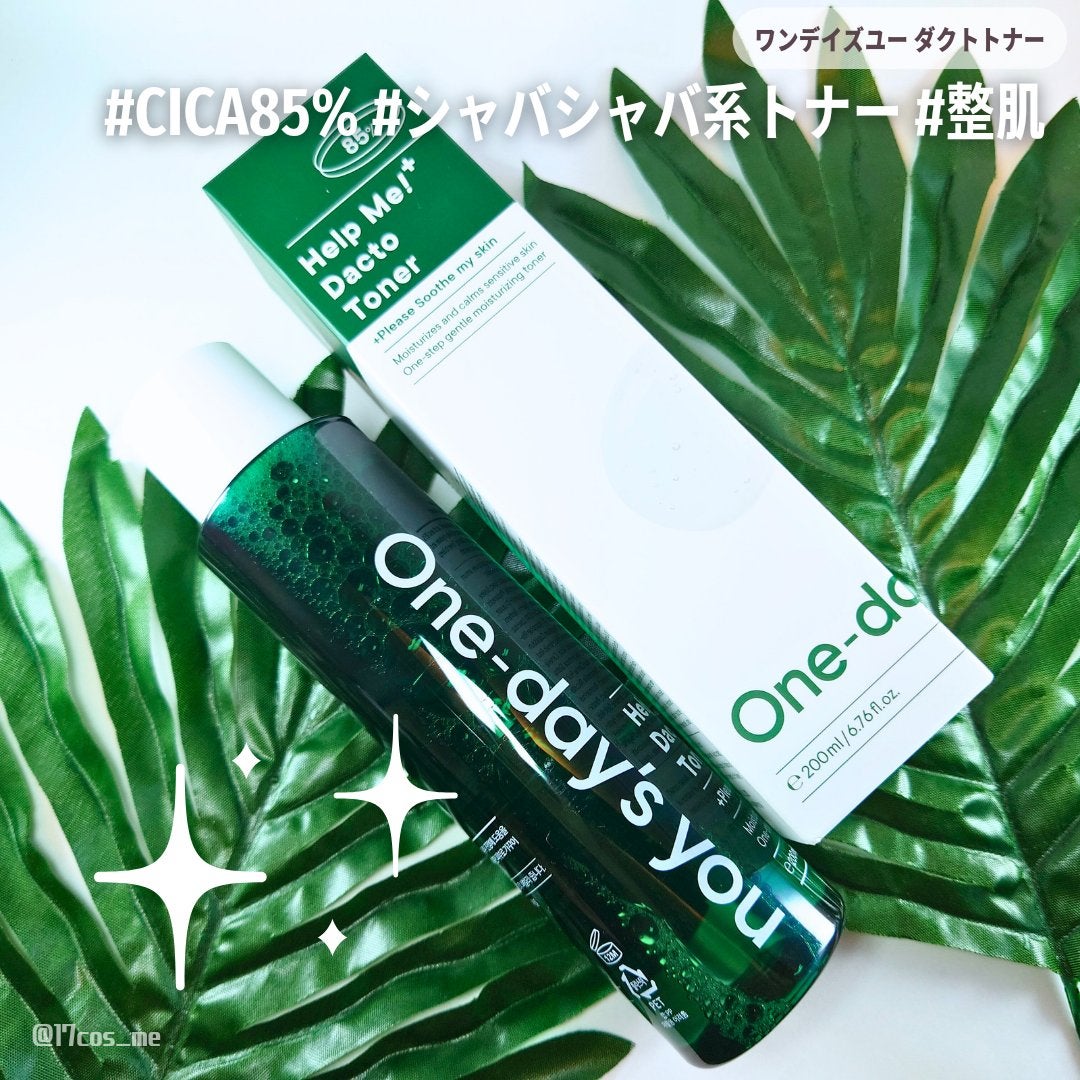 ヘルプミー!ダクトトナー/One-day's you/化粧水を使ったクチコミ(1枚目)