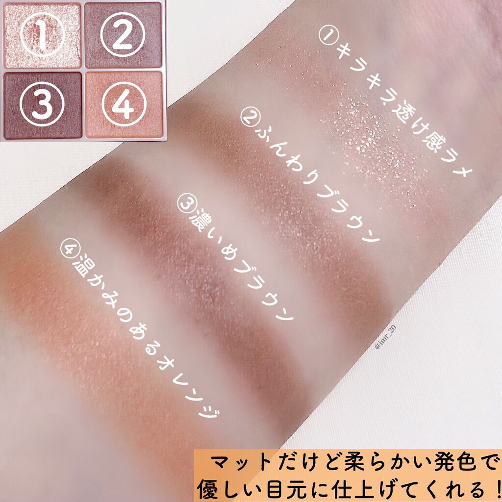 シルキースフレアイズ(マットタイプ)/キャンメイク/アイシャドウパレットを使ったクチコミ(2枚目)