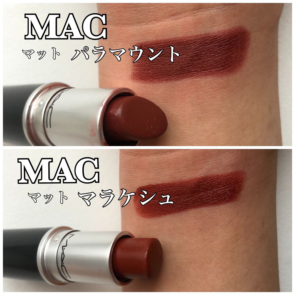 NARS・M・A・C・SHISEIDOの口紅を使った口コミ -私の愛用ブラウン