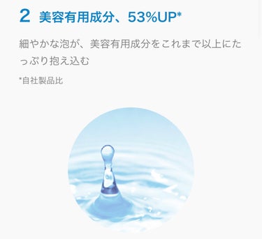 SENKA（専科） パーフェクトホイップnのクチコミ「使い切ったー！

SENKA
専科パーフェクトホイップn

ドンキで300円くらいだった。

.....」（3枚目）