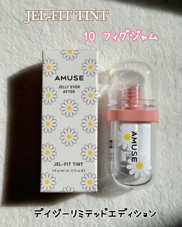 ジェルフィットティント パンプキンジェリー/AMUSE/口紅を使ったクチコミ（2枚目）