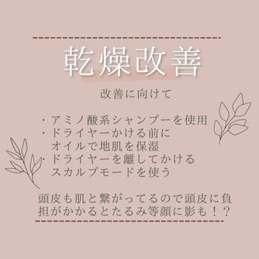 無印良品 スウィートアーモンドオイルのクチコミ「皆さん頭皮。髪も大事にしてますか？

髪も大事ですが、頭皮も大事です！

なんせ頭皮も顔も繋が.....」（3枚目）