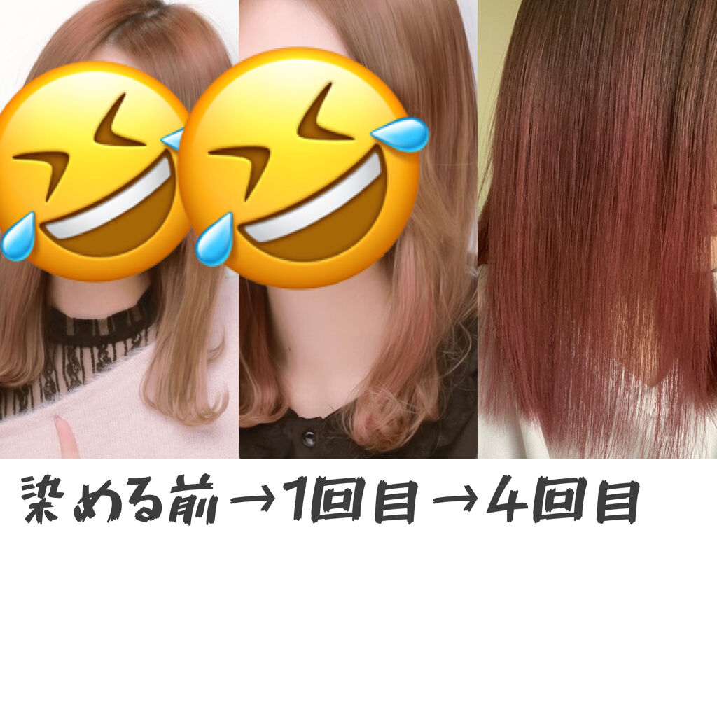 エブリ カラートリートメント/アンナドンナ/ヘアカラーを使ったクチコミ（3枚目）