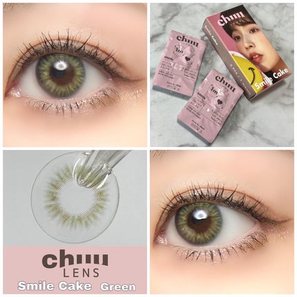 Smile Cake/chuu LENS/カラーコンタクトレンズを使ったクチコミ(1枚目)