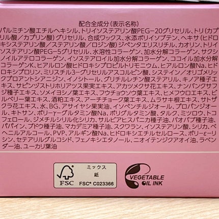 パーフェクトワンフォーカス スムースクレンジングバーム ピュア/PERFECT ONE  FOCUS/クレンジングバームを使ったクチコミ(3枚目)