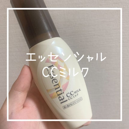 CCミルク/エッセンシャル/ヘアミルクを使ったクチコミ(1枚目)