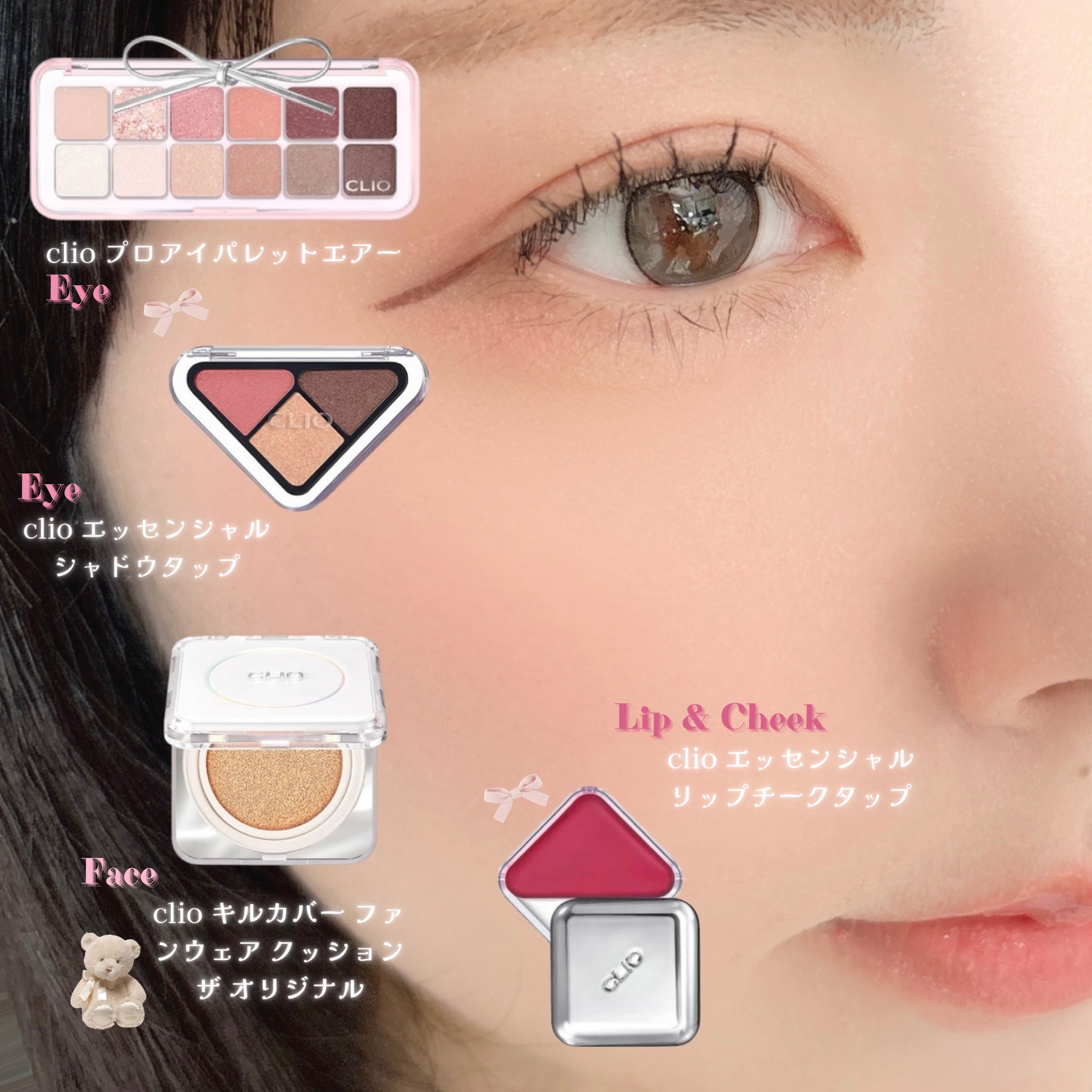 キル カバー ファンウェア クッション ザ オリジナル/CLIO/クッションファンデーションを使ったクチコミ（1枚目）