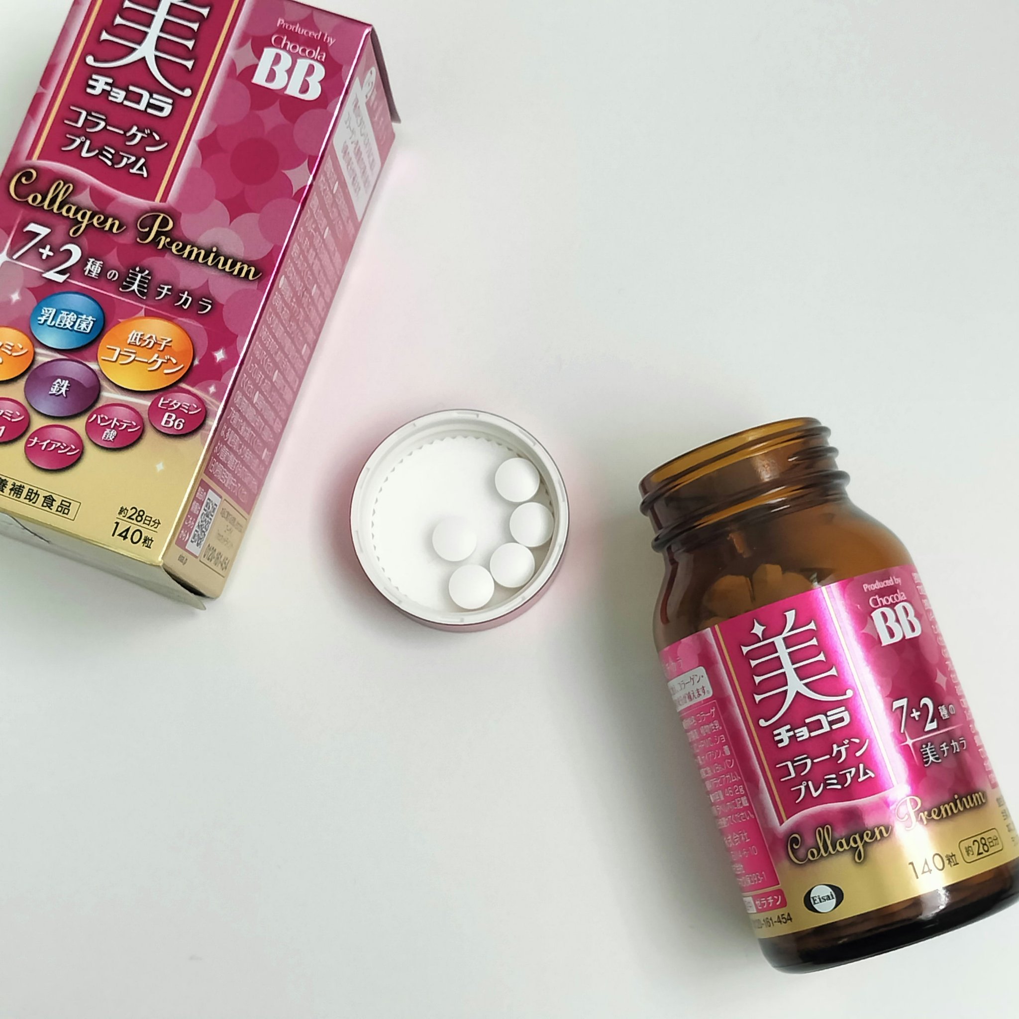 美チョコラコラーゲンプレミアム/チョコラBB/美容サプリメントを使ったクチコミ（2枚目）