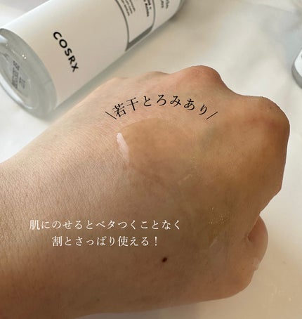 RXザ・6ペプチドスキンブースターセラム/COSRX/ブースター・導入液を使ったクチコミ(3枚目)