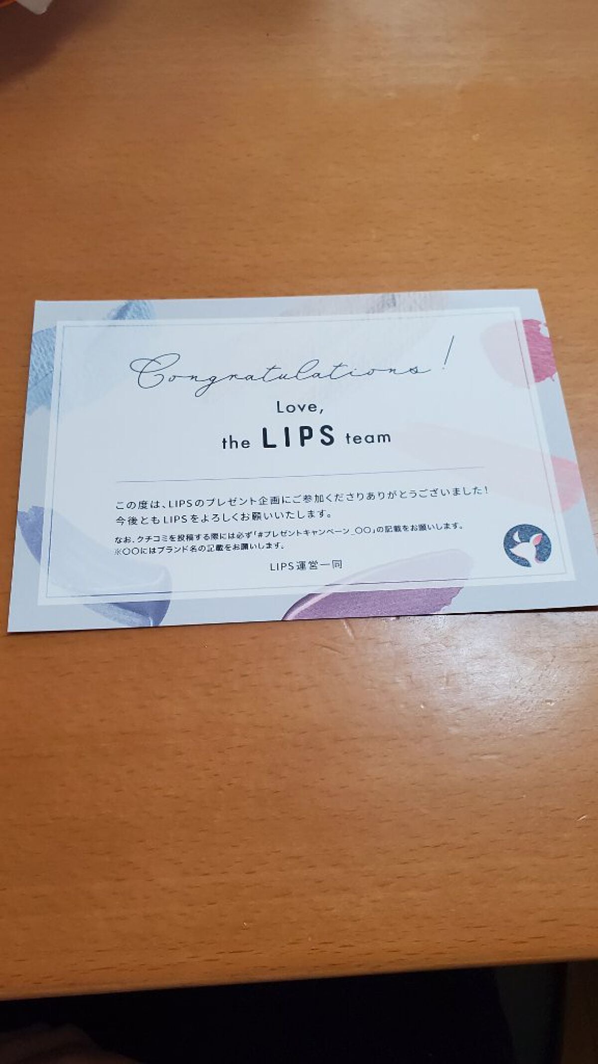aki on LIPS 「LIPS様からプレゼント企画でプレゼントして頂きました✨ありが..」(4枚目)