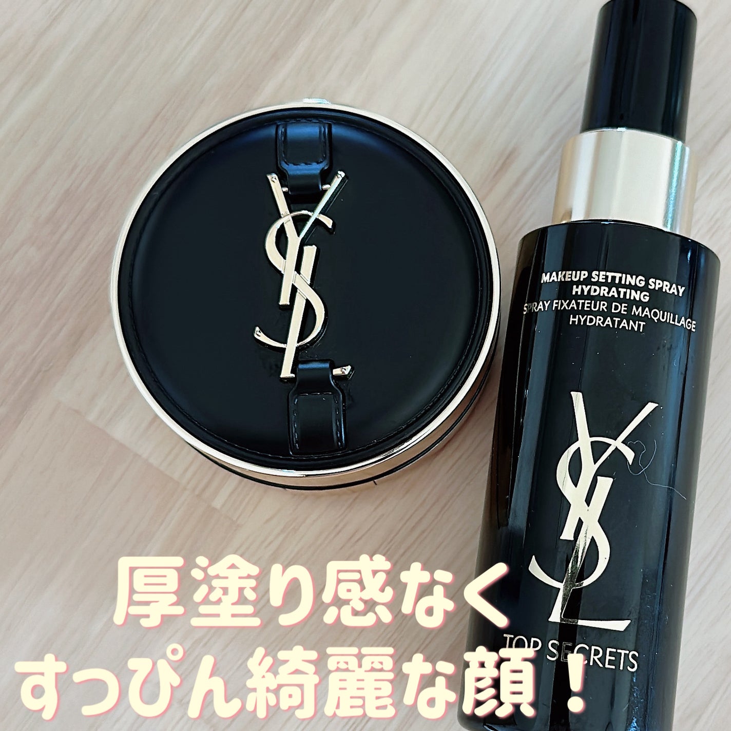アンクル ド ポー ルクッションN コレクター 10 / YVES SAINT アンクル ド ポー ルクッションN コレクター 10 / YVES SAINT