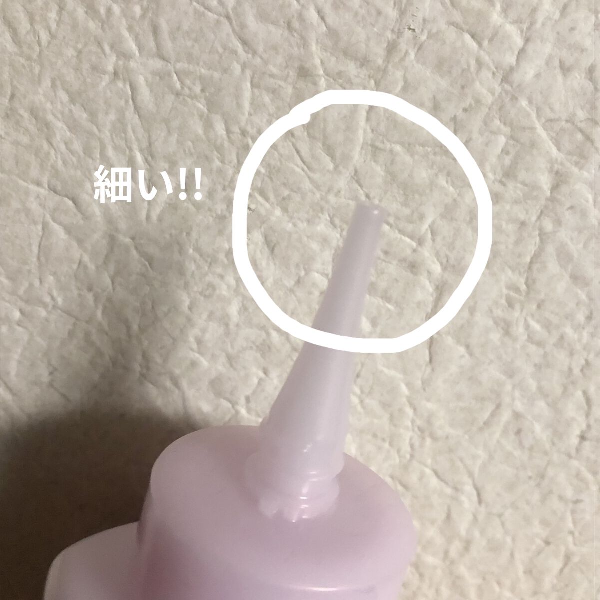 エッセンシャル プレミアム ウォータートリートメント EXスムース/エッセンシャル/アウトバストリートメントを使ったクチコミ（3枚目）