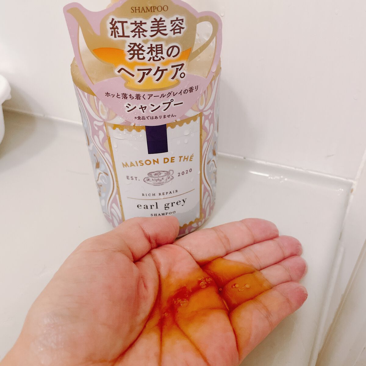 リッチリペア シャンプー／トリートメント リッチリペア トリートメント ポンプ/MAISON DE THÉ/市販シャンプーを使ったクチコミ（3枚目）