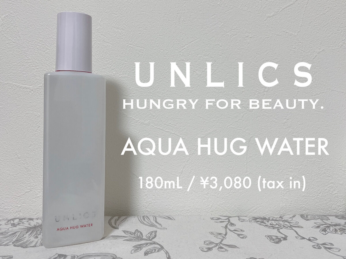 セラムme/UNLICS/美容液を使ったクチコミ（2枚目）