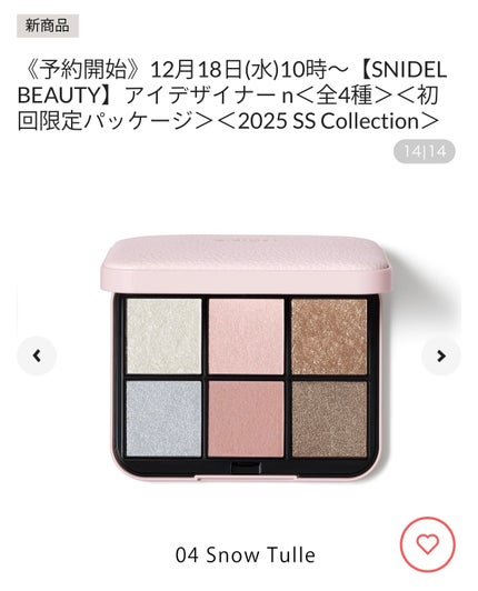 ウォーターブラーティント 09 ベリーベリー/dasique/リップティントの画像