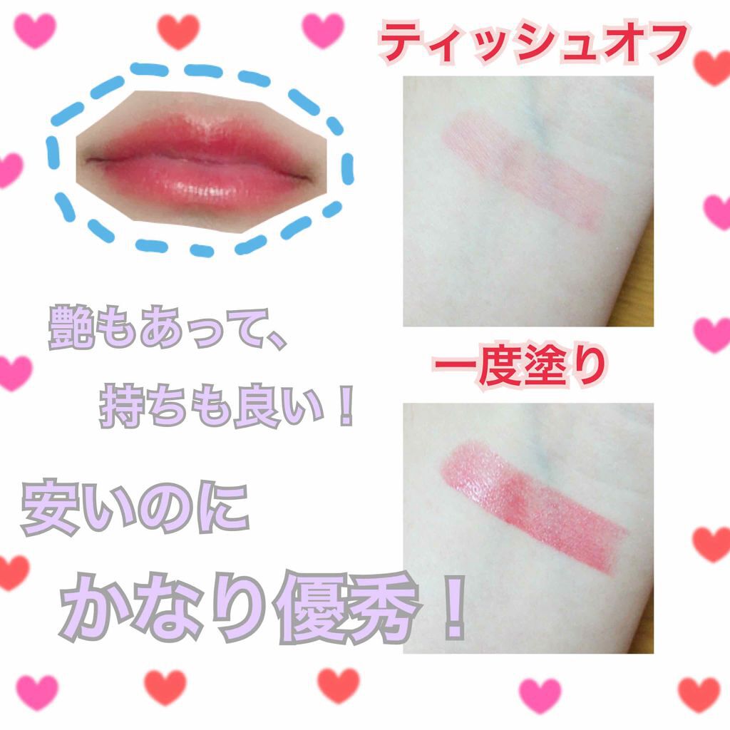 ステイオンバームルージュ/キャンメイク/口紅を使ったクチコミ(2枚目)