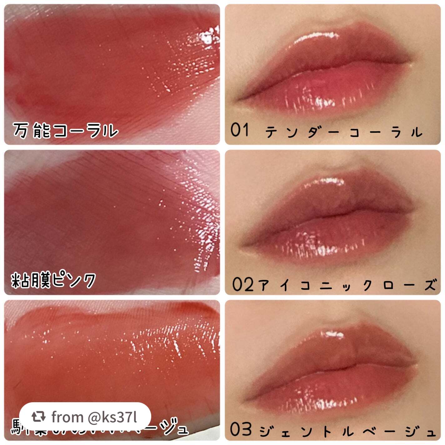 グラスティントシロップ/キャンメイク/リップティントを使ったクチコミ(3枚目)