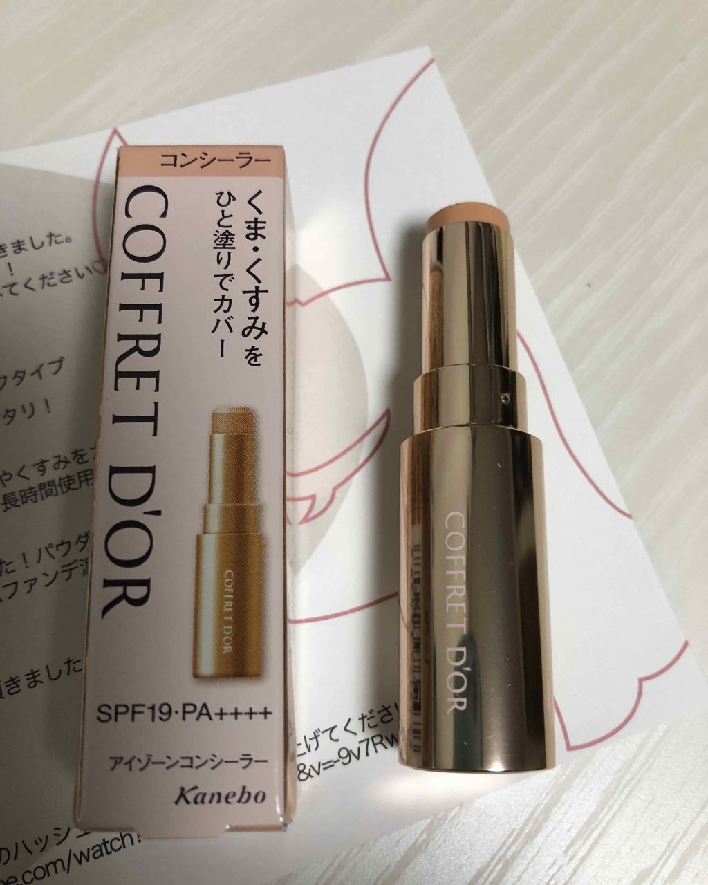アイゾーンコンシーラー/コフレドール/スティックコンシーラーを使ったクチコミ(1枚目)