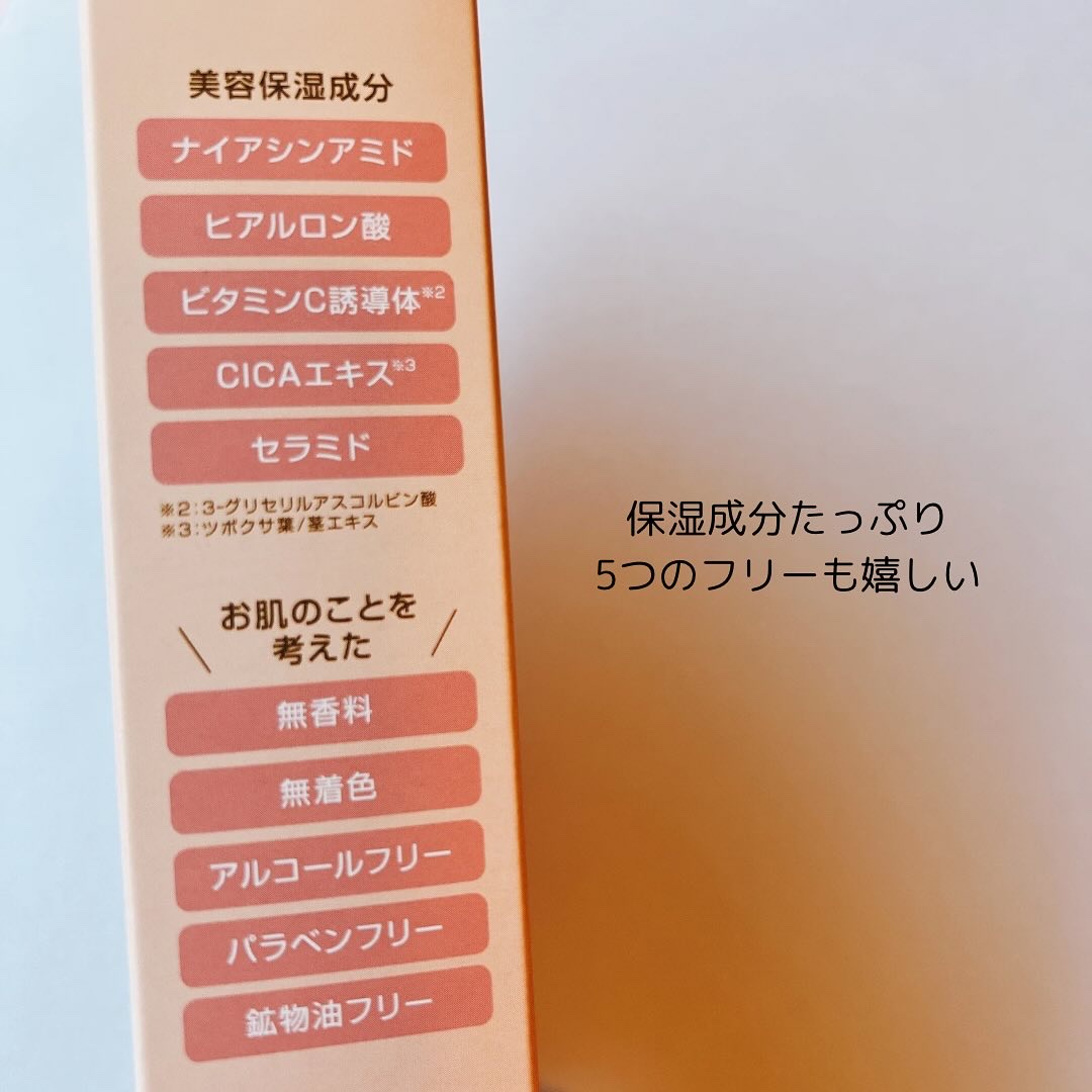 くびもと美人 あごライン集中ケア美容液 /マックス/フェイスクリームを使ったクチコミ（3枚目）