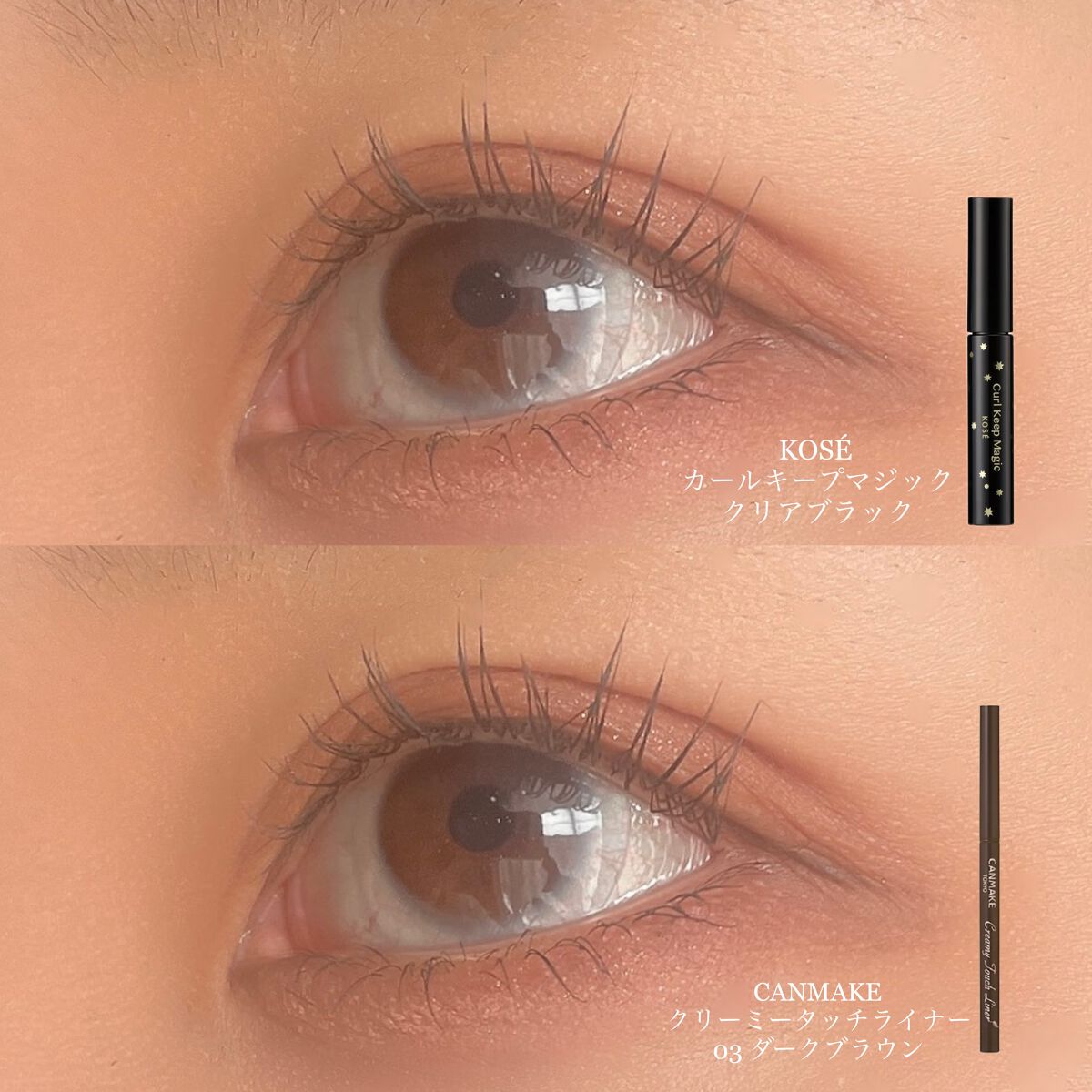 クリーミータッチライナー/キャンメイク/ジェルアイライナーを使ったクチコミ（3枚目）