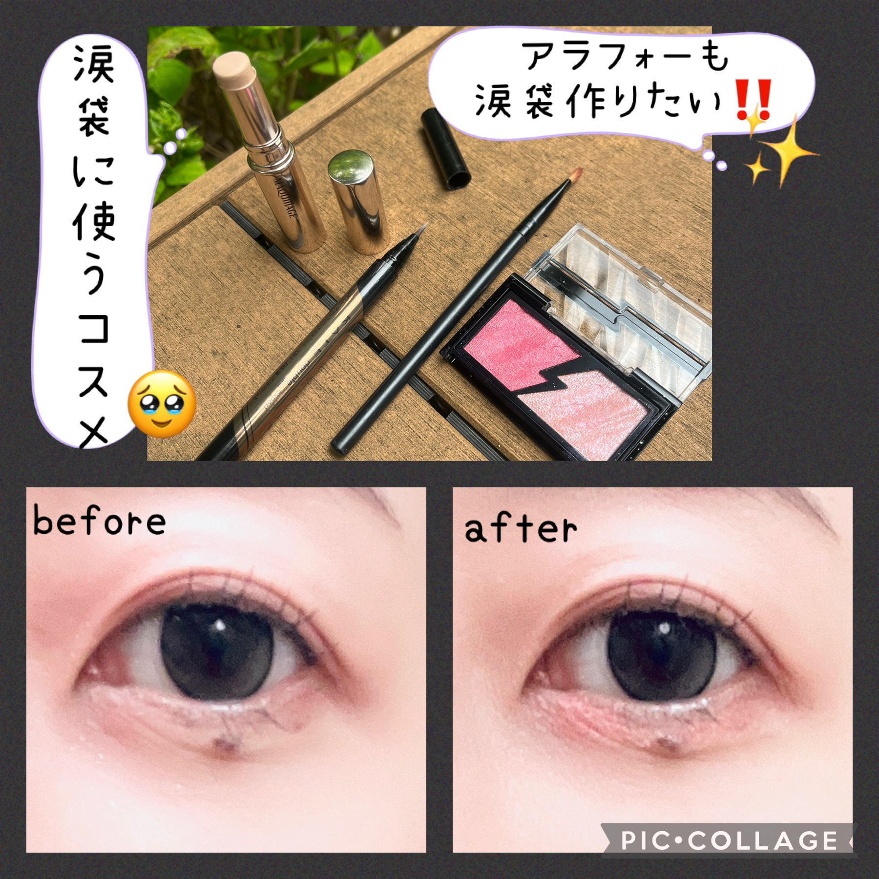 ドラマティックエッセンスコンシーラー スティック ベビーピンクオークル/マキアージュ/スティックコンシーラーを使ったクチコミ（1枚目）