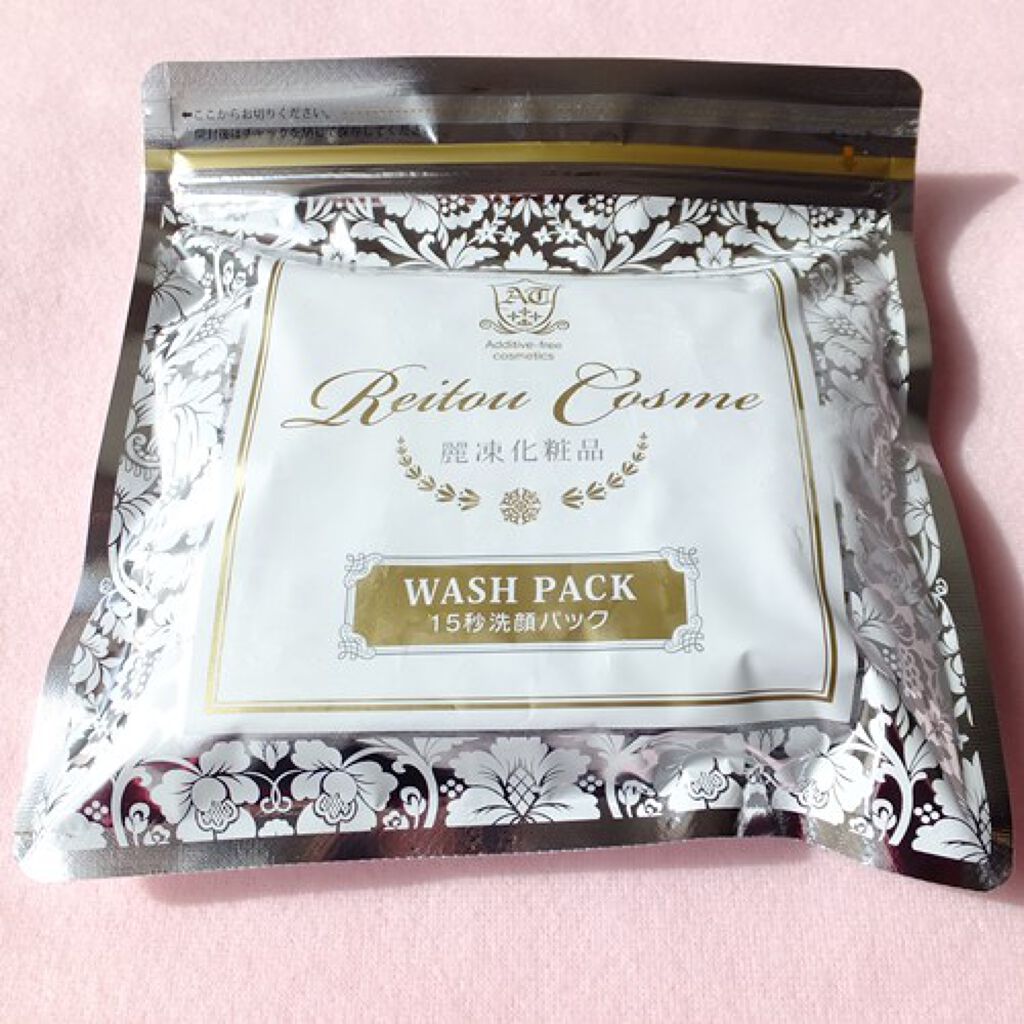 美肌育みセット/麗凍化粧品/スキンケアキットを使ったクチコミ(2枚目)