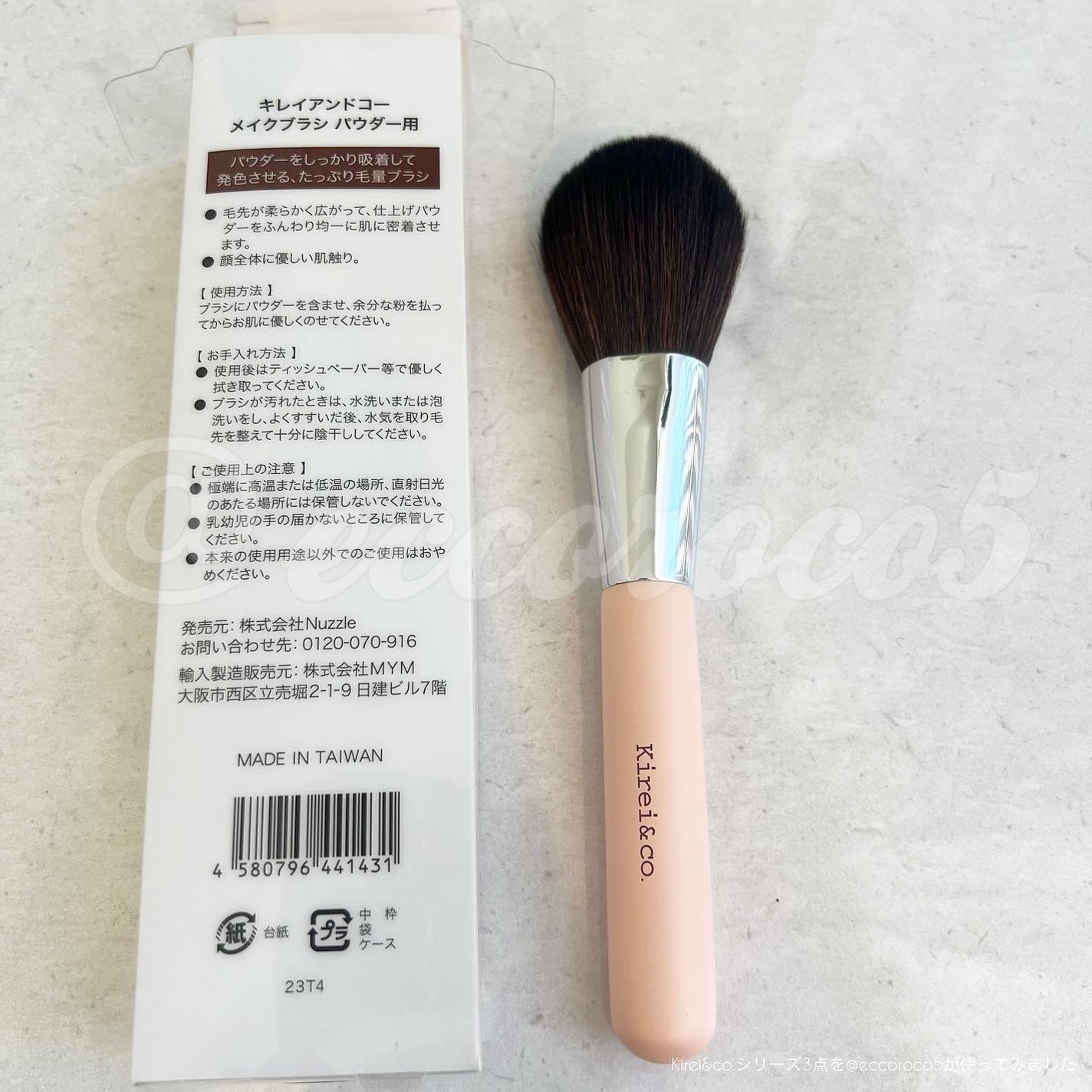 ルージュリップティント/Kirei&co./口紅を使ったクチコミ(10枚目)