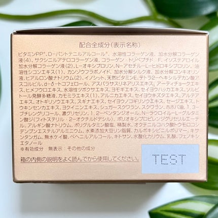 パーフェクトワン 薬用リンクルストレッチジェル/パーフェクトワン/オールインワン化粧品を使ったクチコミ(4枚目)