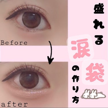 UR GLAM　COVER＆HIGHLIGHT CONCEALER/U R GLAM/リキッドコンシーラーを使ったクチコミ（1枚目）