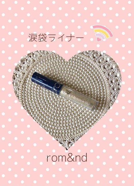 リキッド グリッター シャドウ/rom&nd/グリッターを使ったクチコミ(1枚目)