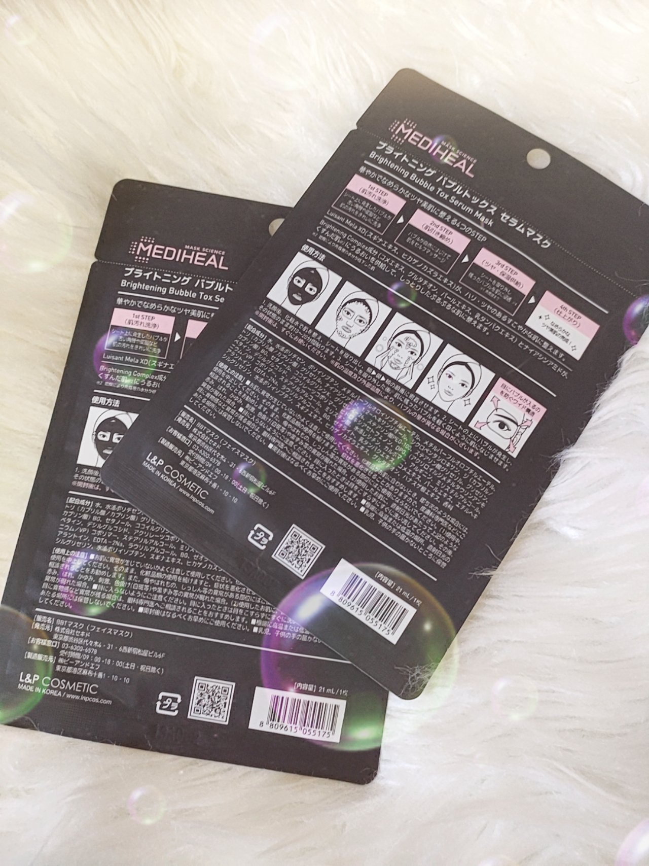 ブライトニング バブルトックス セラムマスク/MEDIHEAL/シートマスク・パックを使ったクチコミ（2枚目）