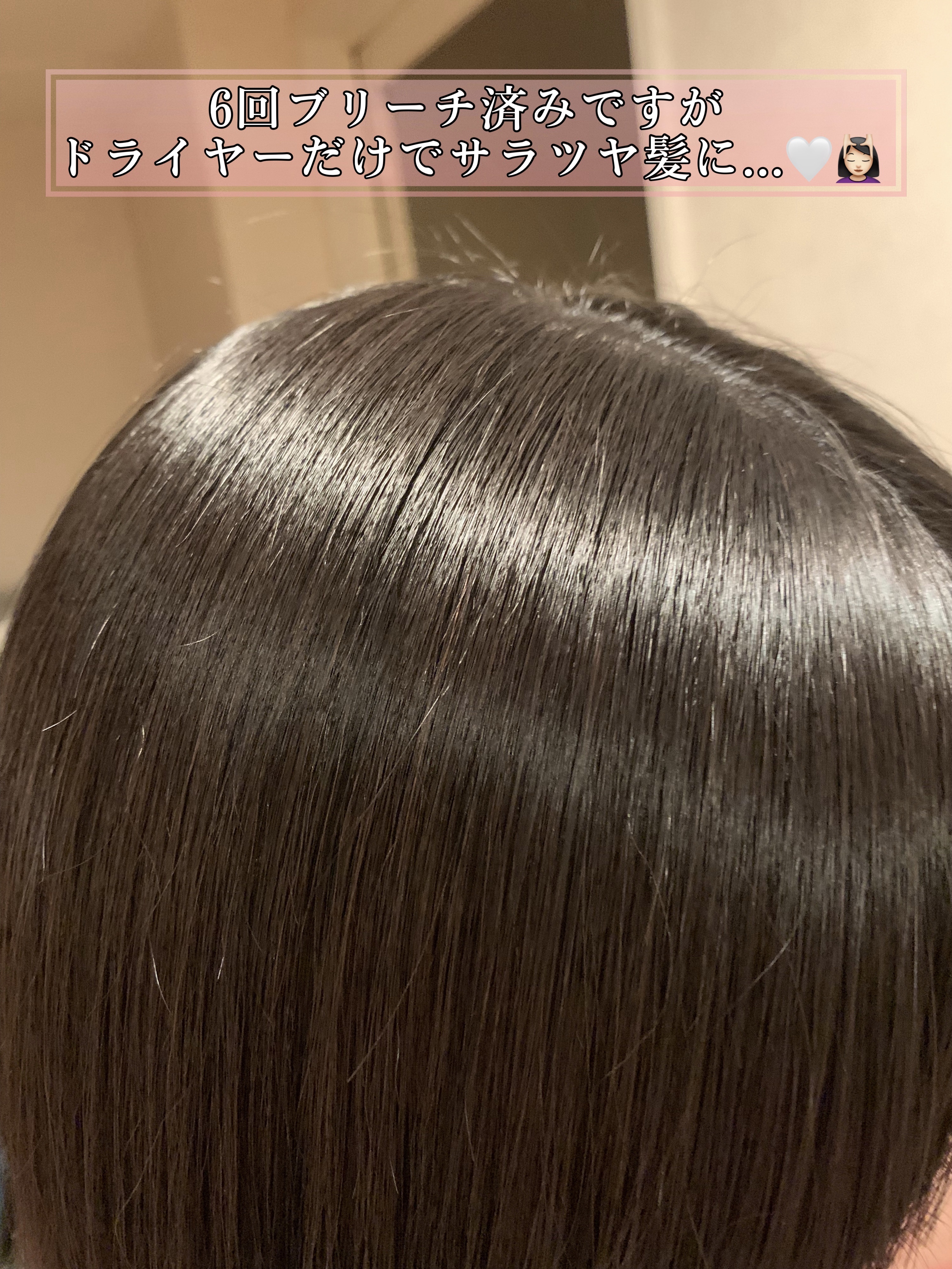 プルント ディープリペア美容液シャンプー／トリートメント/Purunt./市販シャンプーを使ったクチコミ（2枚目）