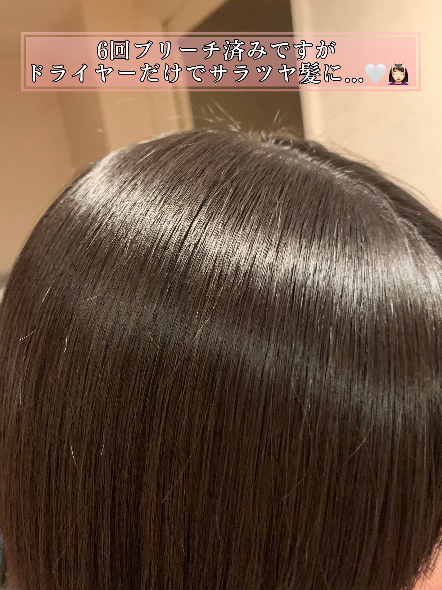 プルント ディープリペア美容液シャンプー/トリートメント/Purunt./市販シャンプーを使ったクチコミ(2枚目)